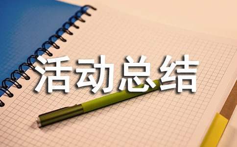如何从篮球传说的故事中获得训练灵感_2