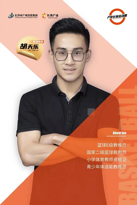 如何从篮球传说的故事中获得训练灵感_0